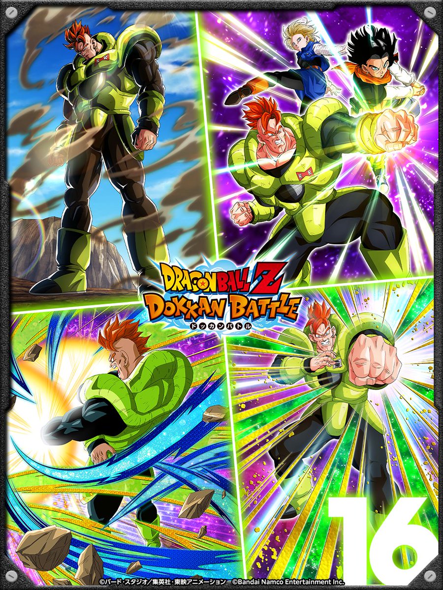 ドラゴンボールZ ドッカンバトル】公式 (@dokkan_official) / Posts / X