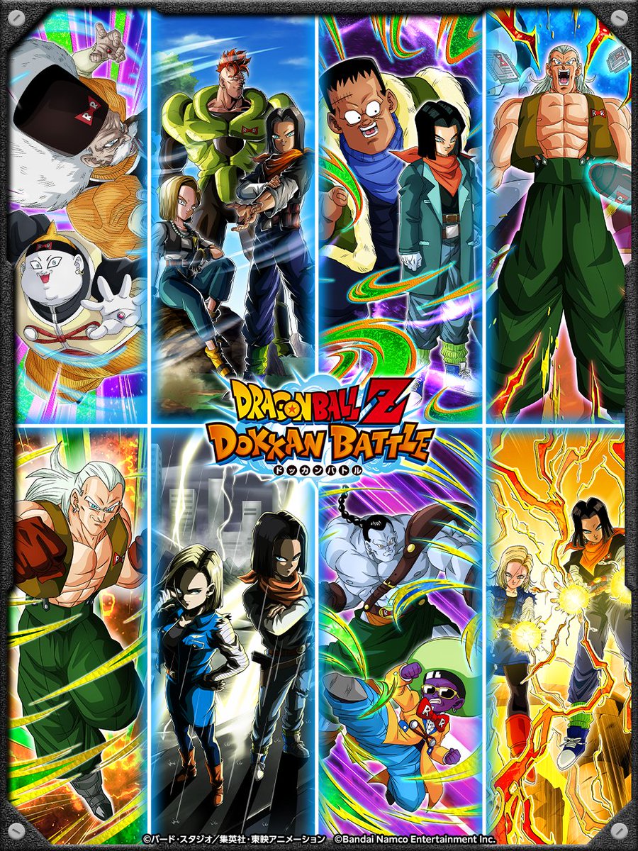 ✨人造人間16号が登場中✨ ドッカンフェスでの人造人間16号の登場を