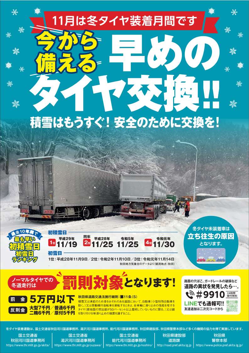 のりこ (@gos555) / Posts / X