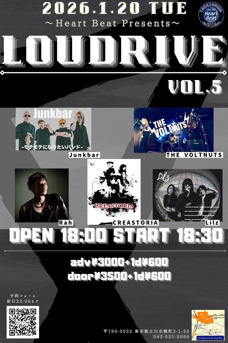 12/1(月)吉祥寺BLACK&amp;BLUE(19:30〜)
12/14(日)東高円寺二万電圧(20:00〜)
12/28(日)武蔵境STATTO

1/20(火)立川ハートビート(20:00〜)

2025年 ありがとうございました！
2026年 よろしくお願いします！