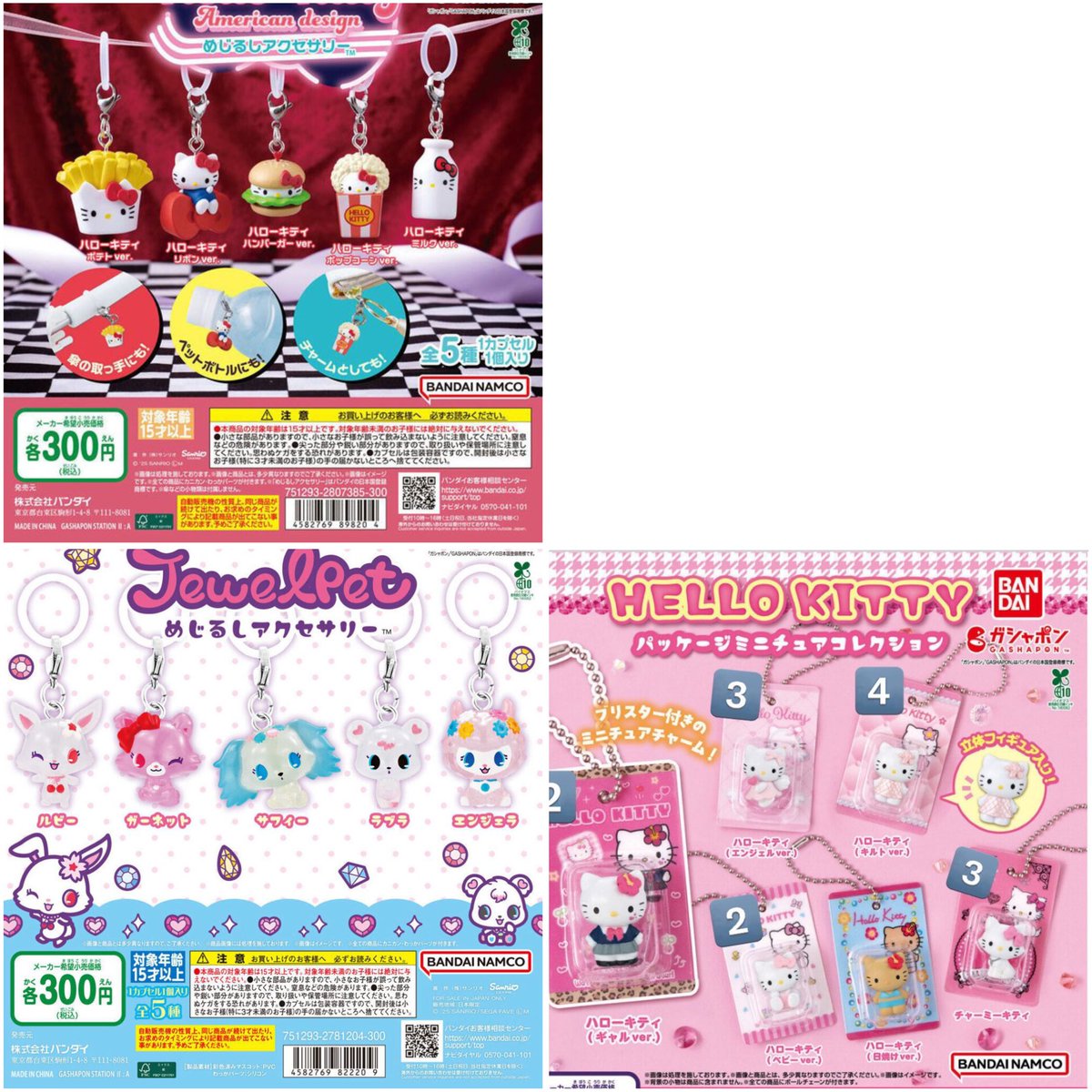 さちゃん🌼*.ﾟ tweet media