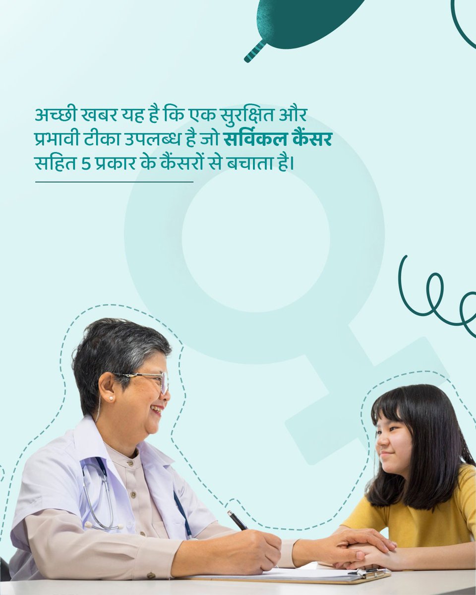 Cancer Foundation of India tweet media