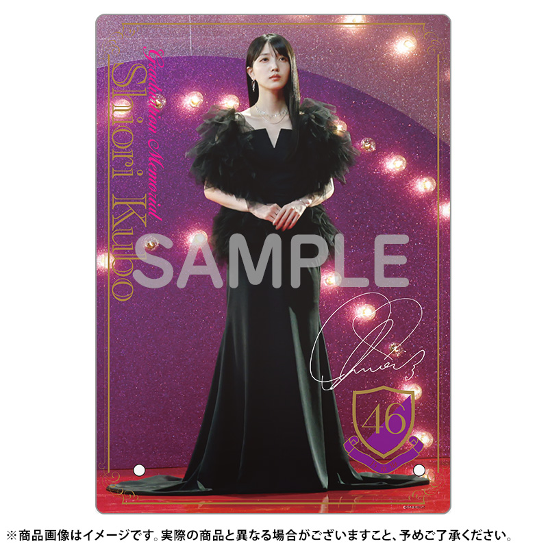 【未開封】【10セット】久保史緒里 卒業コンサートTシャツ 生写真 乃木坂46 乃木坂46 OFFICIAL WEB SHOP | 乃木坂46 グッズ通販サイト