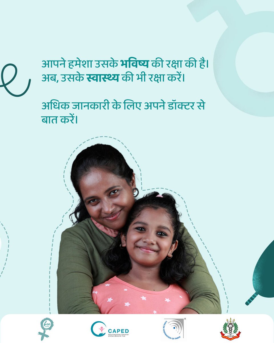 Cancer Foundation of India tweet media