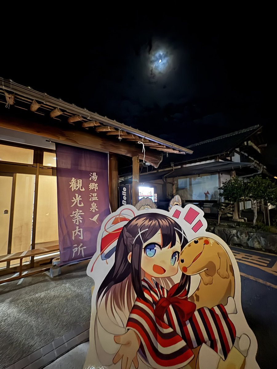 湯原温泉「温泉むすめ」公式 (@yubarasawa) / Posts / X