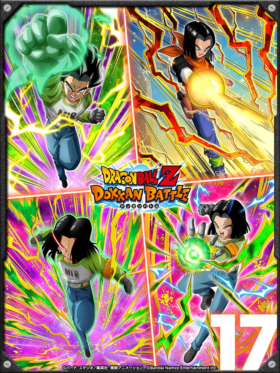 ドラゴンボールZ ドッカンバトル】公式 (@dokkan_official) / Posts / X
