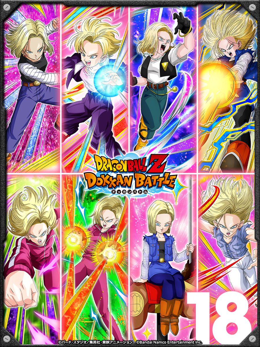 ✨人造人間16号が登場中✨ ドッカンフェスでの人造人間16号の登場を