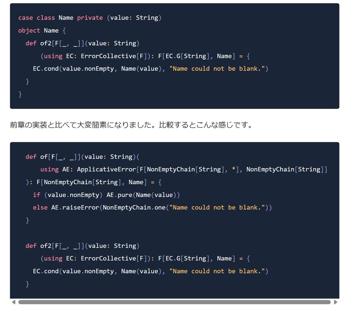 gakuzzzz's tweet photo. こんなのとかですかね？higher kinded types や absstract type member が絡むやつ
https://t.co/ZEReG2X1gN
型引数の部分適用とかも絡むともっと楽しくなりますね！ https://t.co/qIaTEWs7OH