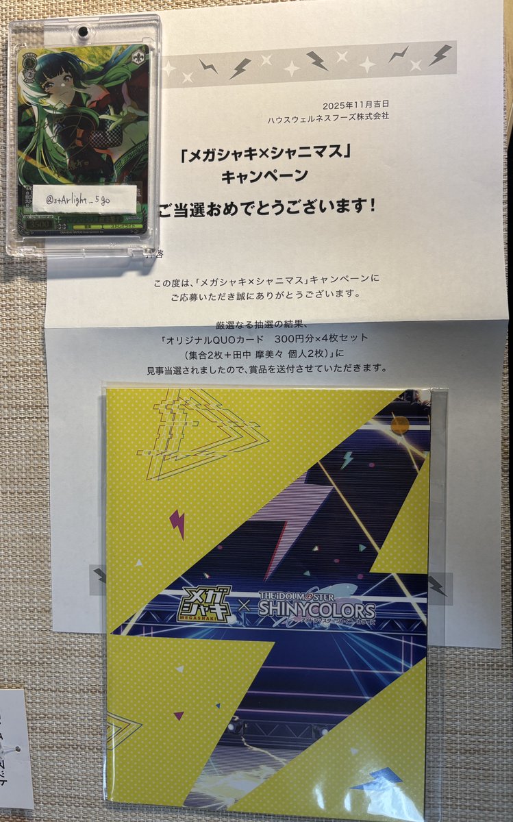 りょくかさいぼう tweet media