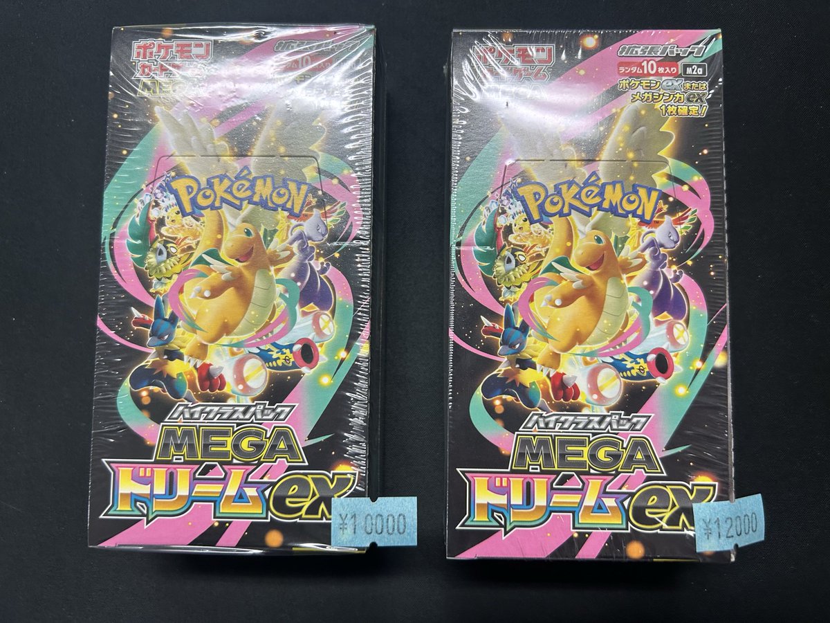 メガユキメノコex SAR メガドリームex メガユキメノコex SAR】 233⁄193