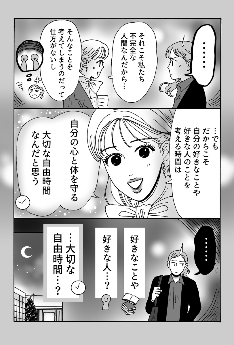 sisi0ccc's tweet photo. （2/2） https://t.co/3wSVssvsfZ