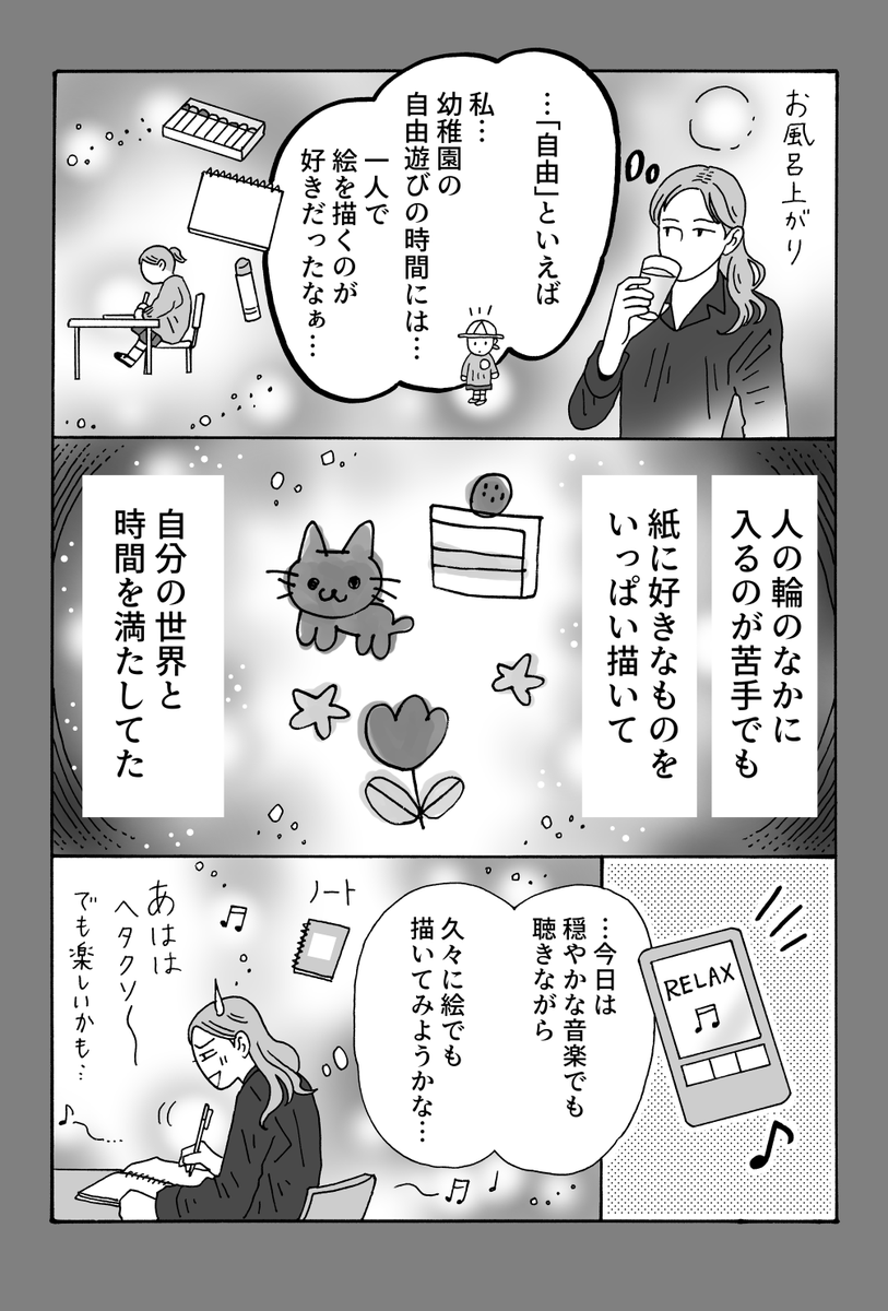 sisi0ccc's tweet photo. （2/2） https://t.co/3wSVssvsfZ