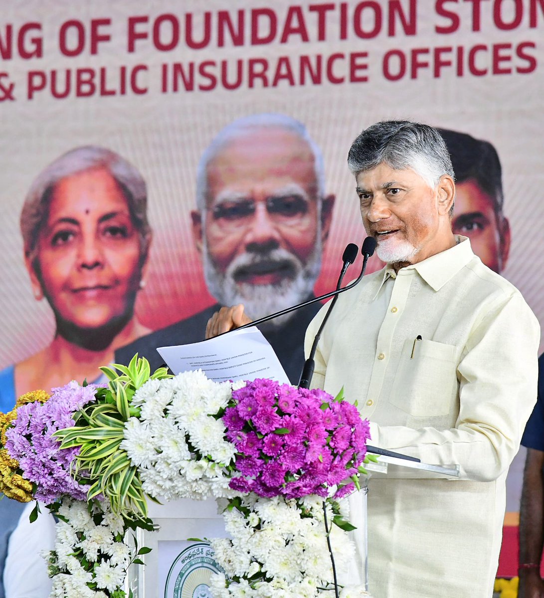 JaiTDP's tweet image. రాజధాని అమరావతిలో ప్రభుత్వ రంగ బ్యాంకులు, బీమా కంపెనీల ప్రధాన కార్యాలయాలకు శంకుస్థాపన చేసిన కేంద్ర మంత్రి నిర్మలా సీతారామన్ , ముఖ్యమంత్రి చంద్రబాబు గారు. మొత్తం 15 బ్యాంకులు, బీమా సంస్థల ప్రధాన  కార్యాలయాలకు శంకుస్థాపన జరిగింది. 
ఈ కార్యక్రమంలో డిప్యూటీ సీఎం పవన్ కల్యాణ్,…