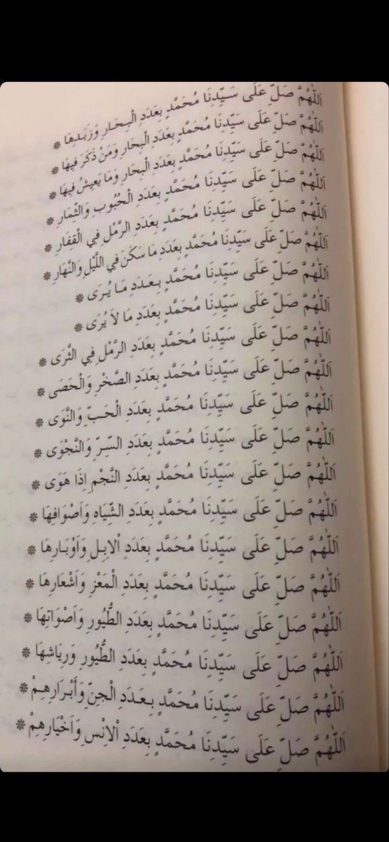 khald1mn's tweet photo. #جمعه_طيبه https://t.co/opddyTnJw1
