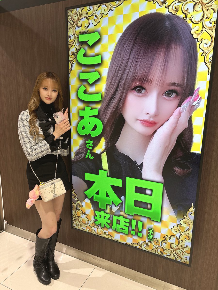 ここあ (@___cocoaaa___) / Posts / X