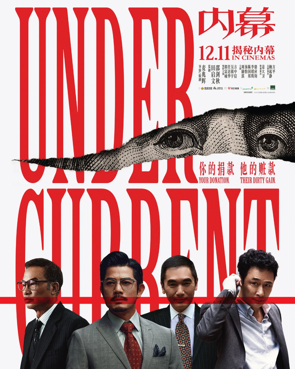 Golden Village Pictures tweet media