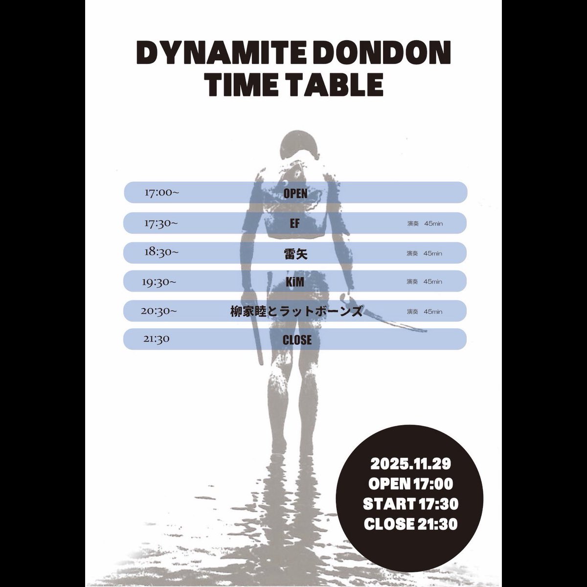 【物販のお知らせ】
明日のライブより、新しいロンTとスウェットを物販にて販売します。

◆スウェット 
サンドベージュ (前プリントのみ ) ¥ 5,000

◆スウェット 
グレー (前後プリント) ¥ 5,500

size : 各  M . L . XL

◆ロンT (前後プリント) ¥ 3,800

size :  M . L . XL . XXL

よろしくどうぞ