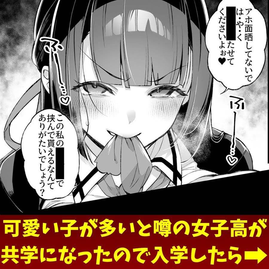 aih2200's tweet photo. 男1人だけの学校で…！？
作品名⇨ https://t.co/2VVHwJf0dQ https://t.co/WUk78gn4Tn