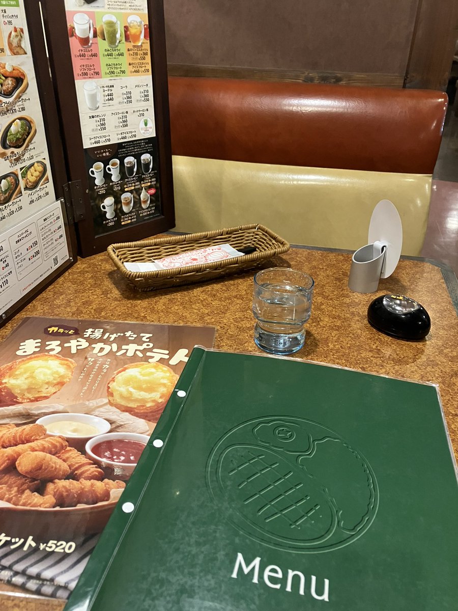 びっくりドンキーへ到ちゃこ