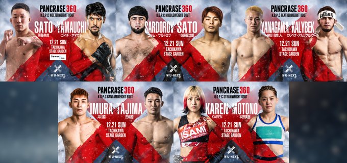 ❌PANCRASE360❌
more.tiget.net/events/10202　 
SS席/A席は完売していましたが追加分をご用意しました😍#pancrase360
🗓️12月21日(日)  
🏰立川ステージガーデン 
▶️<a href="/UNEXT_fight/">U-NEXT 格闘技 公式</a> でLIVE中継
