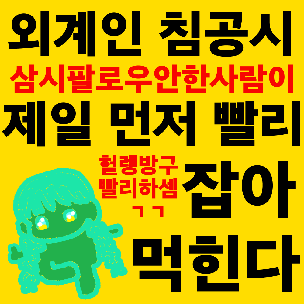 ZBB_3amGirl's tweet image. 안녕하세염 삼시입니도
빠른 정보 공유가 필요하여 이미지로 전달 드립니도
빠른 확인 및 시행 부탁드립니도

⇩⇩⇩⇩⇩⇩⇩⇩⇩⇩⇩⇩⇩⇩⇩⇩⇩⇩⇩⇩⇩