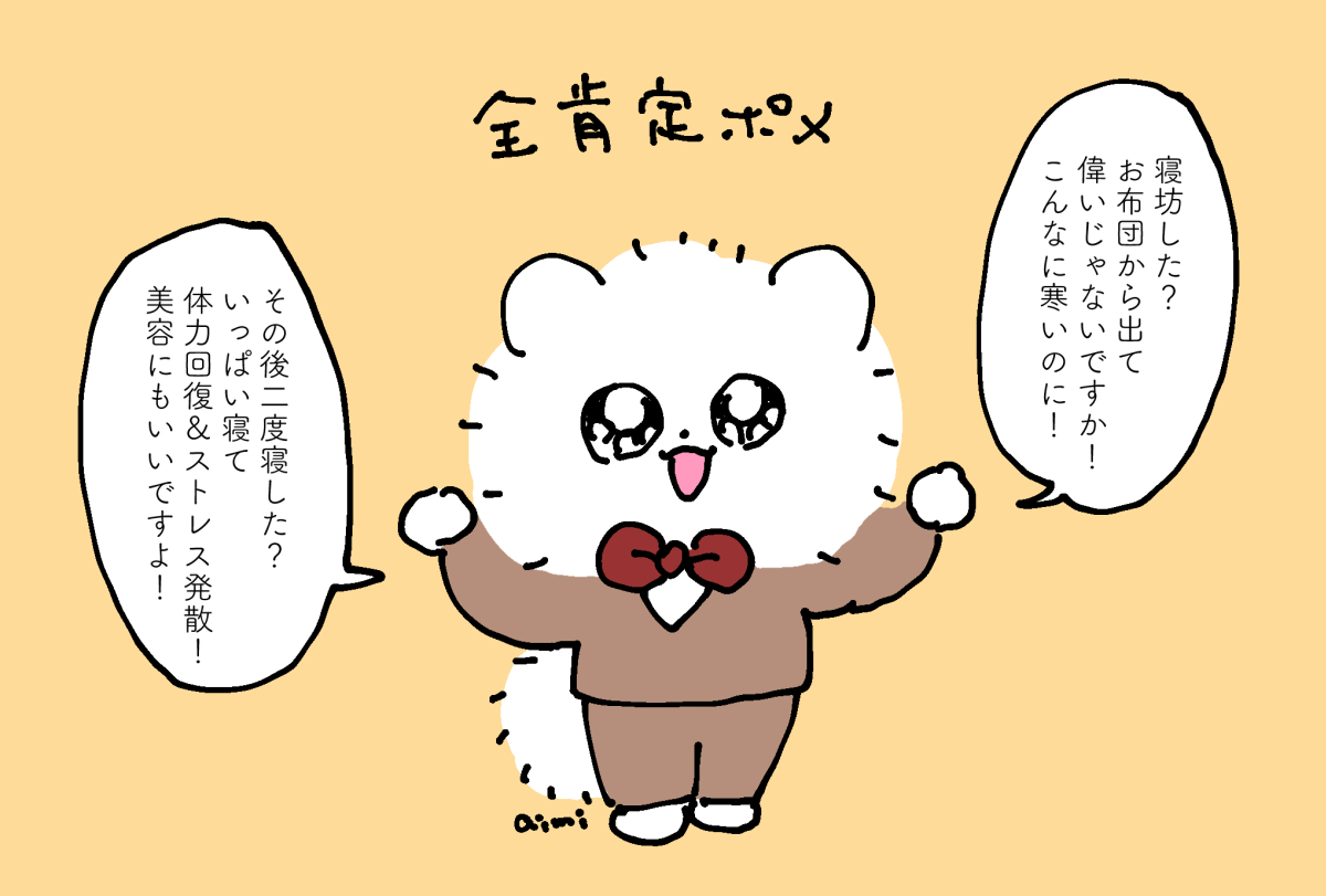 aimi (@rokkakukeilove) / Posts / X