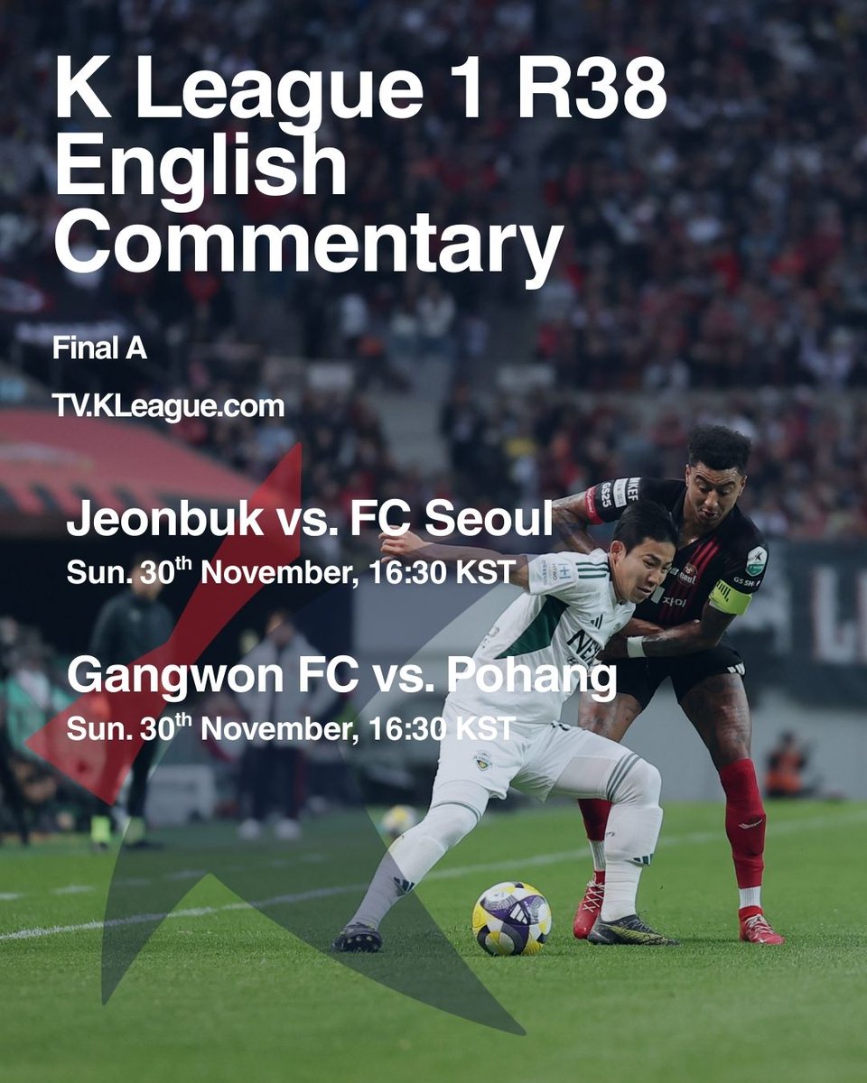 K리그1 중계 안내 이미지