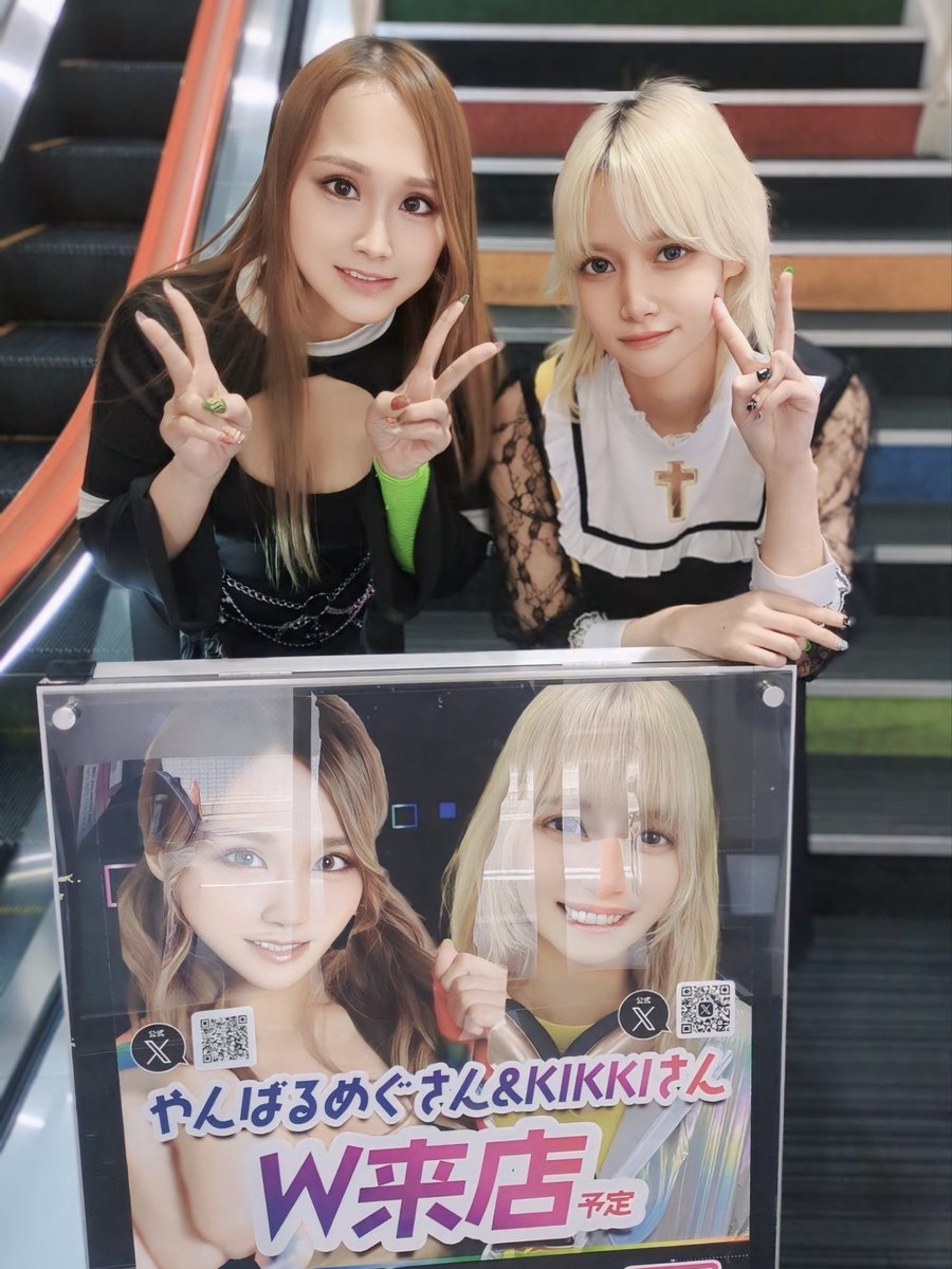 やんばる☆めぐ🦸‍♀️ (@AYAKASU1) / Posts / X