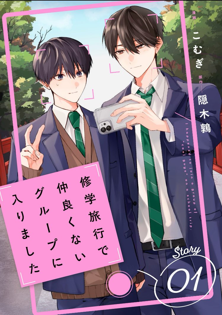 ❁⃘℘. ページ Transform, Wing, Stream capsem. #kamenrider #reiwakamenrider