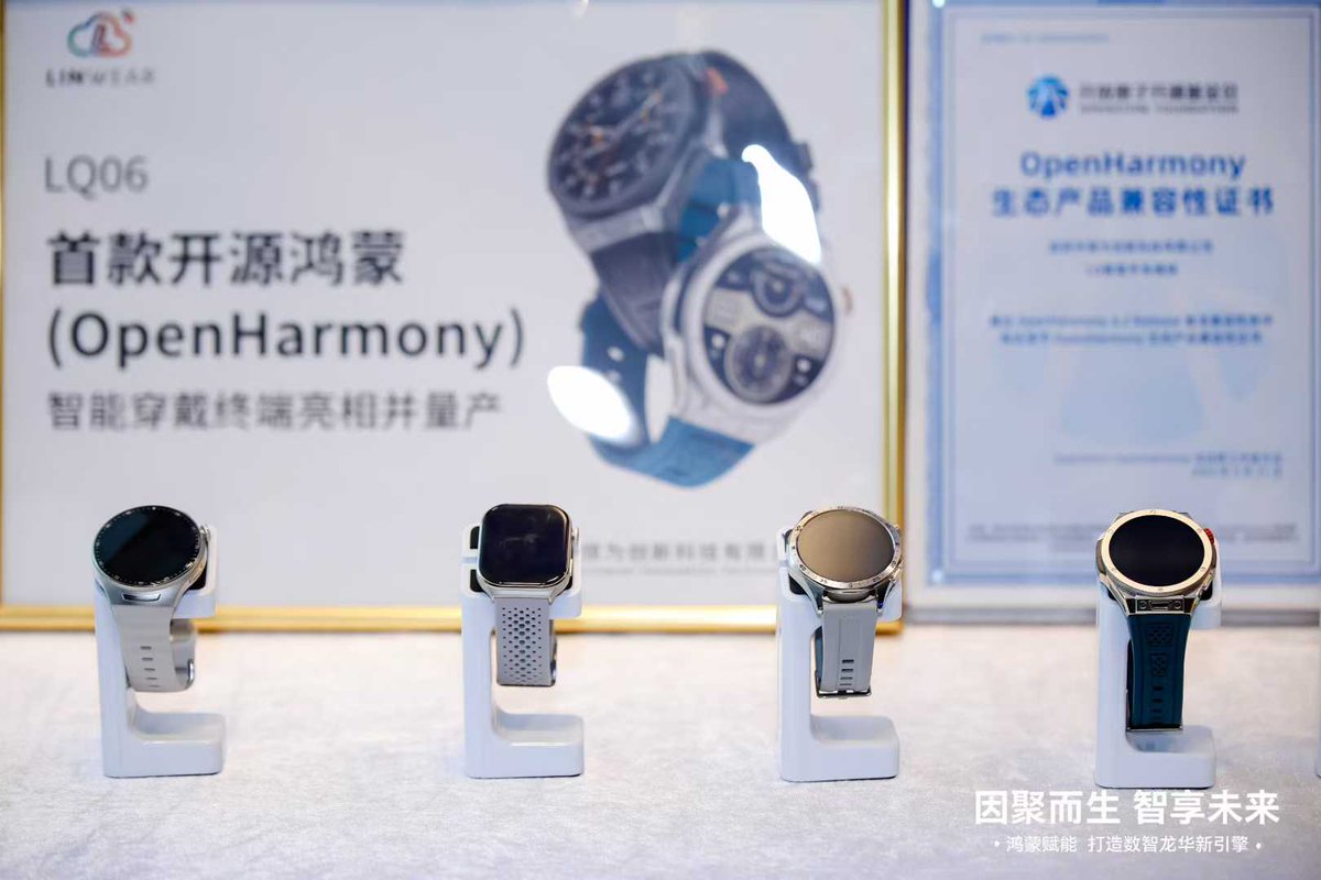 KellyGu299409's tweet photo. Linwear Innovation was invited to attend the HarmonyOS Ecosystem Empowerment Conference in Longhua District, Shenzhen, and showcase the latest OpenHarmony OS products at the conference.
#linwear #OpenHarmony #smartwatch #smartglasses #aitoy https://t.co/OfuoZyACpF
