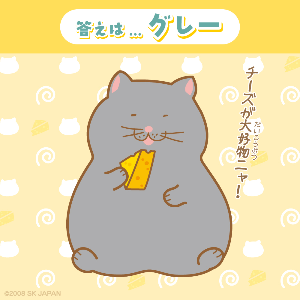 でぶねこ【公式】 (@debuneko_mike) / Posts / X