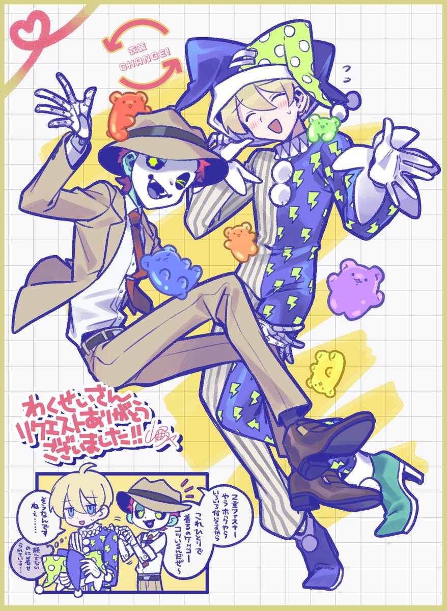 pixivリクエストで描かせて頂いた自創作絵
続き 