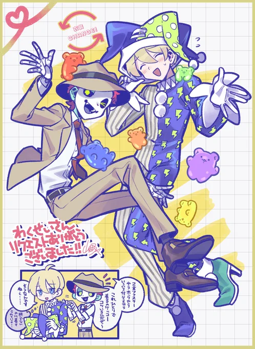 pixivリクエストで描かせて頂いた自創作絵
続き 