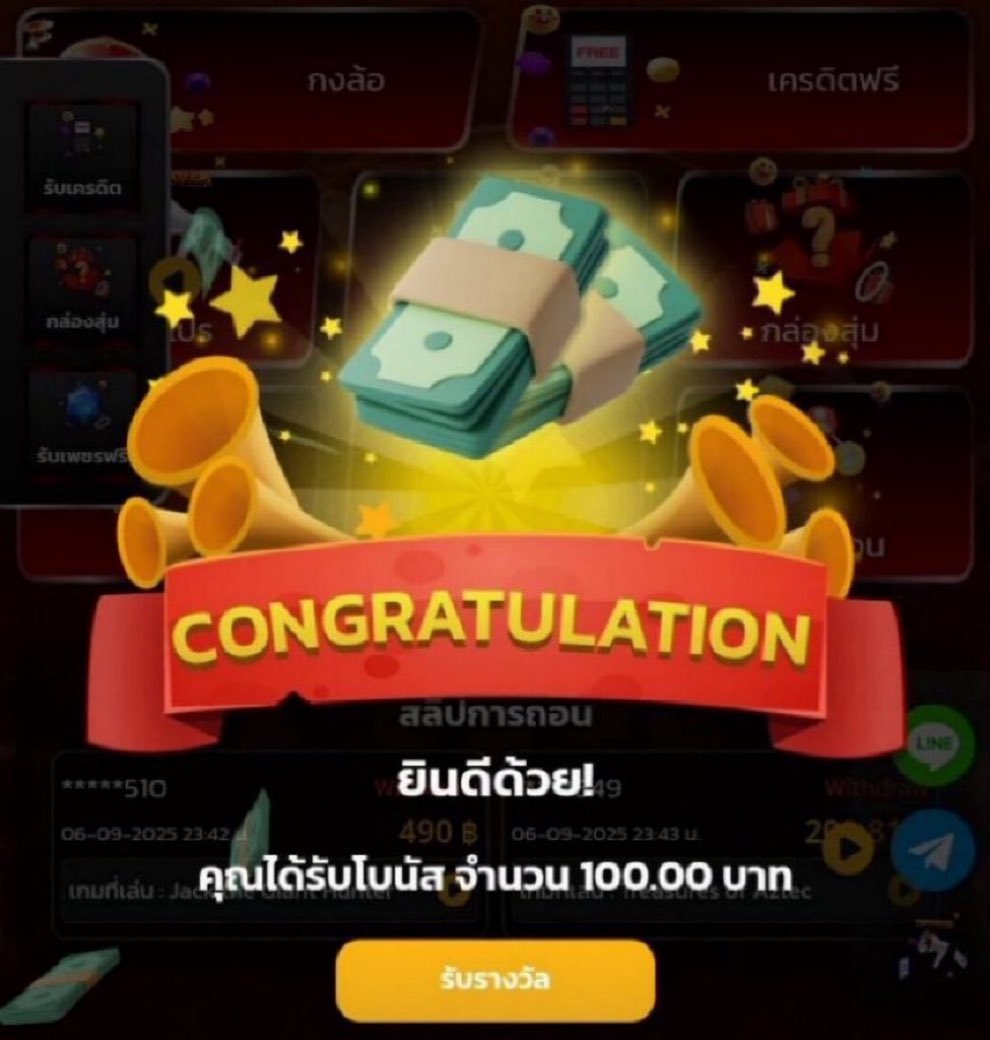 スコア Game Rap Xiec【1bmw.org】HQ1