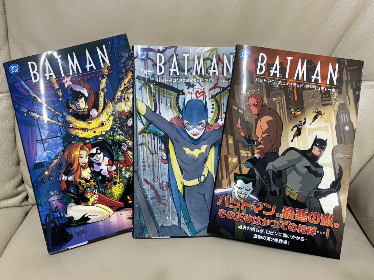 12/5発売新刊「バットマン アニメイテッド・アドベンチャー②」見本誌