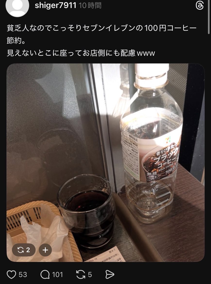 ちいかまちゃん🤢 (@yukitichqn) / Posts / X