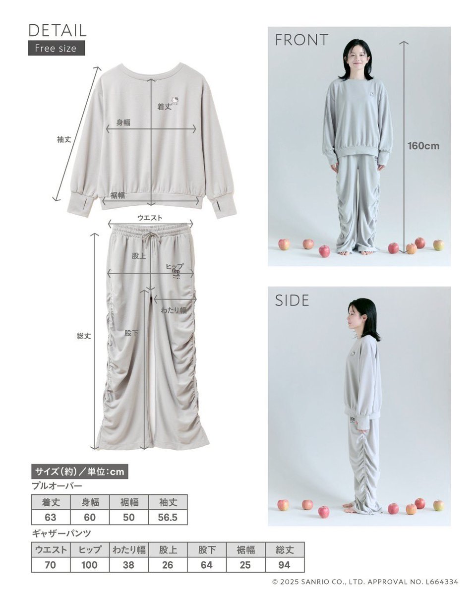 brilmy_official's tweet image. \\着るだけで疲労回復するルームウェア//

“一般医療機器”「Recoverypro Lab.（リカバリープロラボ）」
「HELLO KITTY（ハローキティ」
「BRILMY（ブリルミー）」
トリプルコラボデザインが登場🩶

“美容好き”のためのこだわり満載の
アイテムです💫