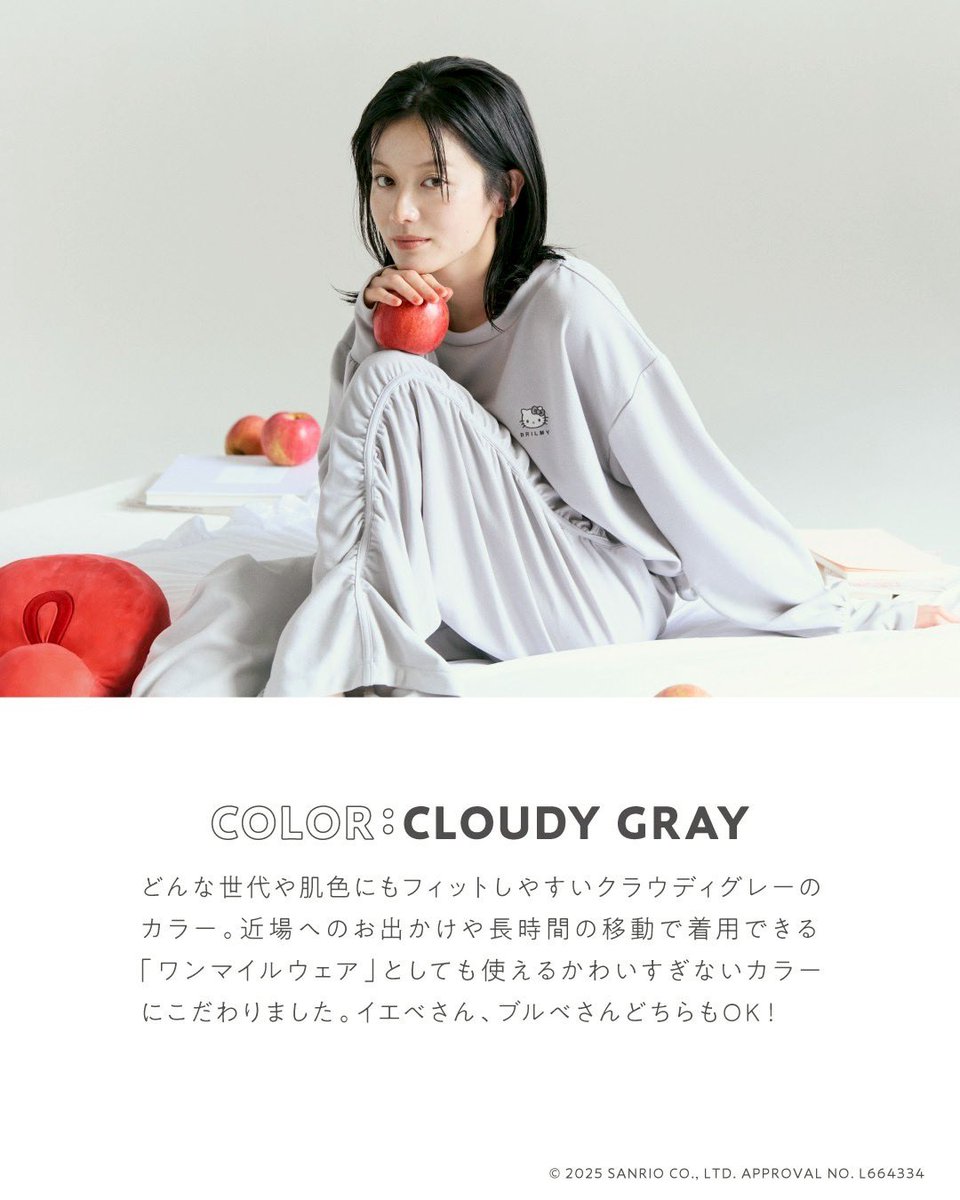 brilmy_official's tweet image. \\着るだけで疲労回復するルームウェア//

“一般医療機器”「Recoverypro Lab.（リカバリープロラボ）」
「HELLO KITTY（ハローキティ」
「BRILMY（ブリルミー）」
トリプルコラボデザインが登場🩶

“美容好き”のためのこだわり満載の
アイテムです💫