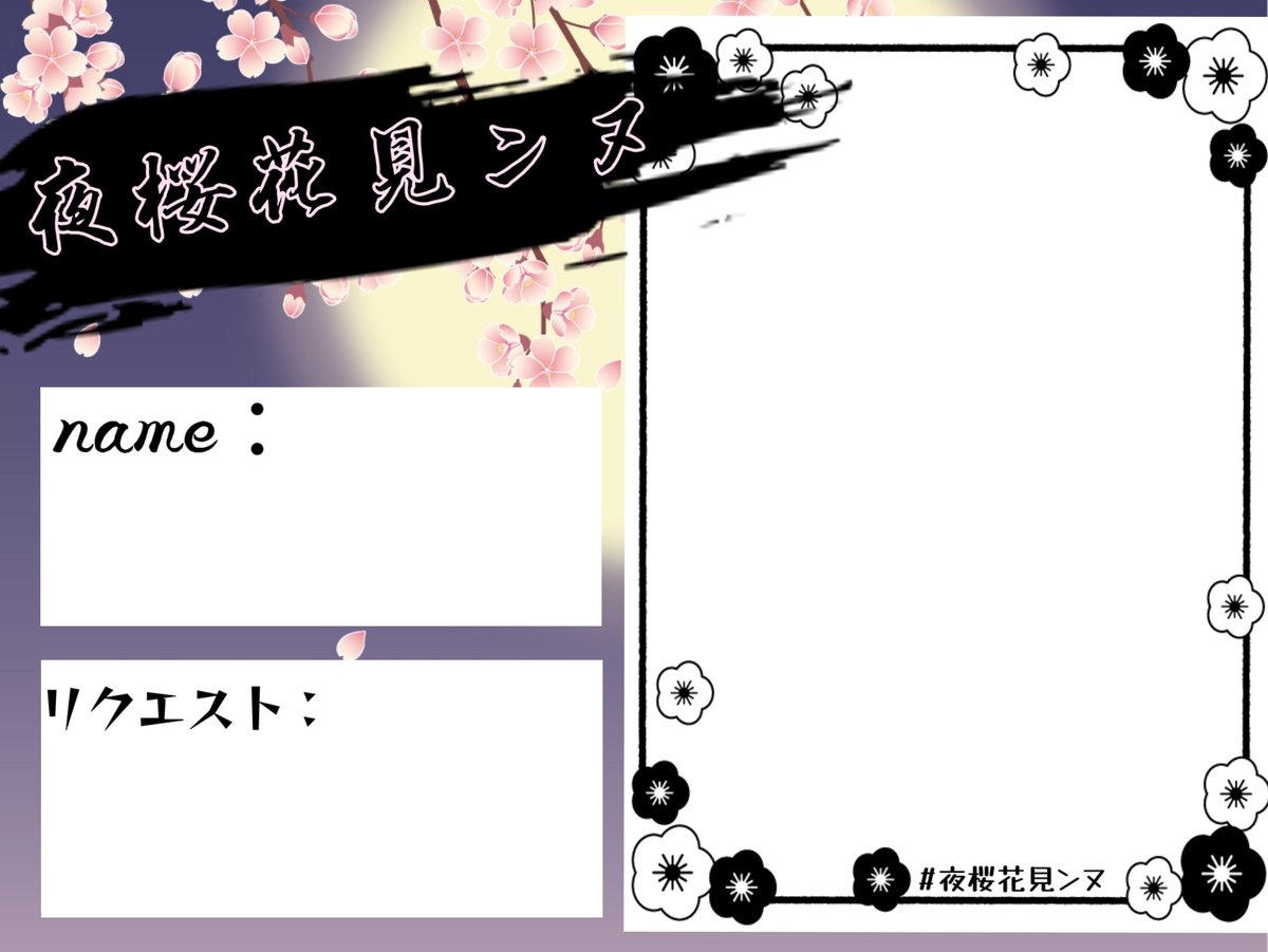 CB_viewing_nnu's tweet image. #夜桜花見ンヌ イベントのタイムテーブル発表です！！！
年末の夜、花と美味しいお酒とご飯で楽しみませんか？？😊
リクエスト曲あれば早めの方が拾いやすくて助かります🙏
ツイプラ or コスプレで割引も有り🈹

twipla.jp/events/704186

🌸🌙