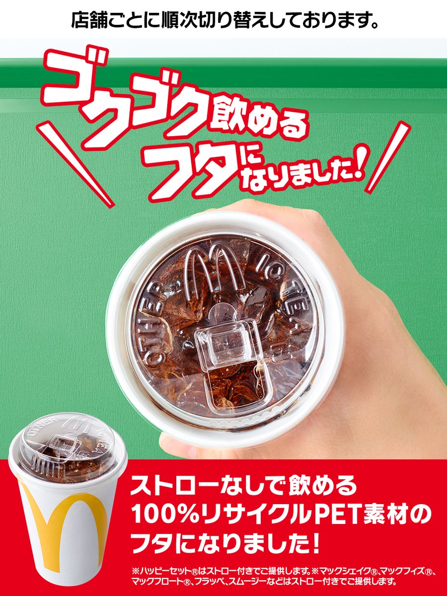 ぽんちゃん (@7LG4iRDuslnM2pL) / Posts and Replies / X