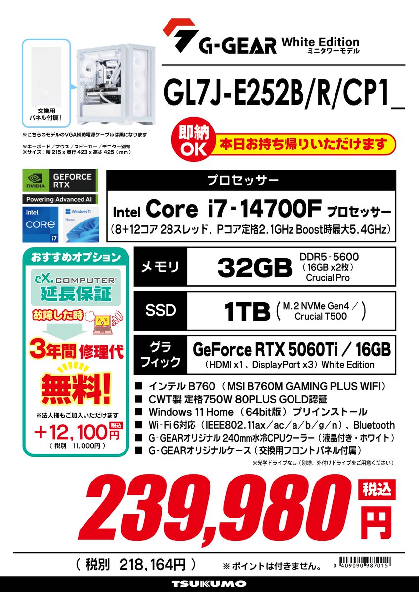 uramo♡きたろうさま3点おまとめ→24400円 uramo♡きたろうさま3点お