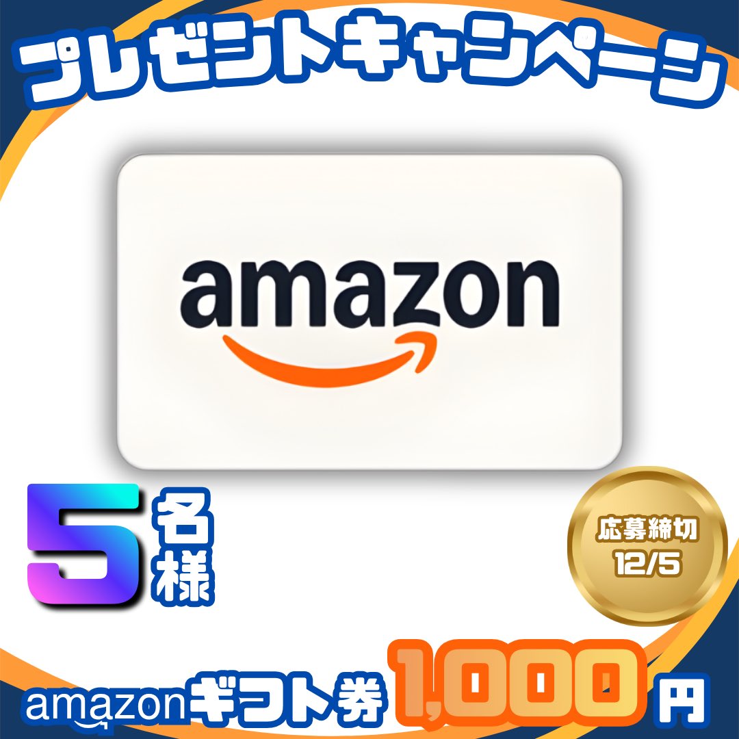 ma_ma(まーま) (@zsteaot) / Posts / X