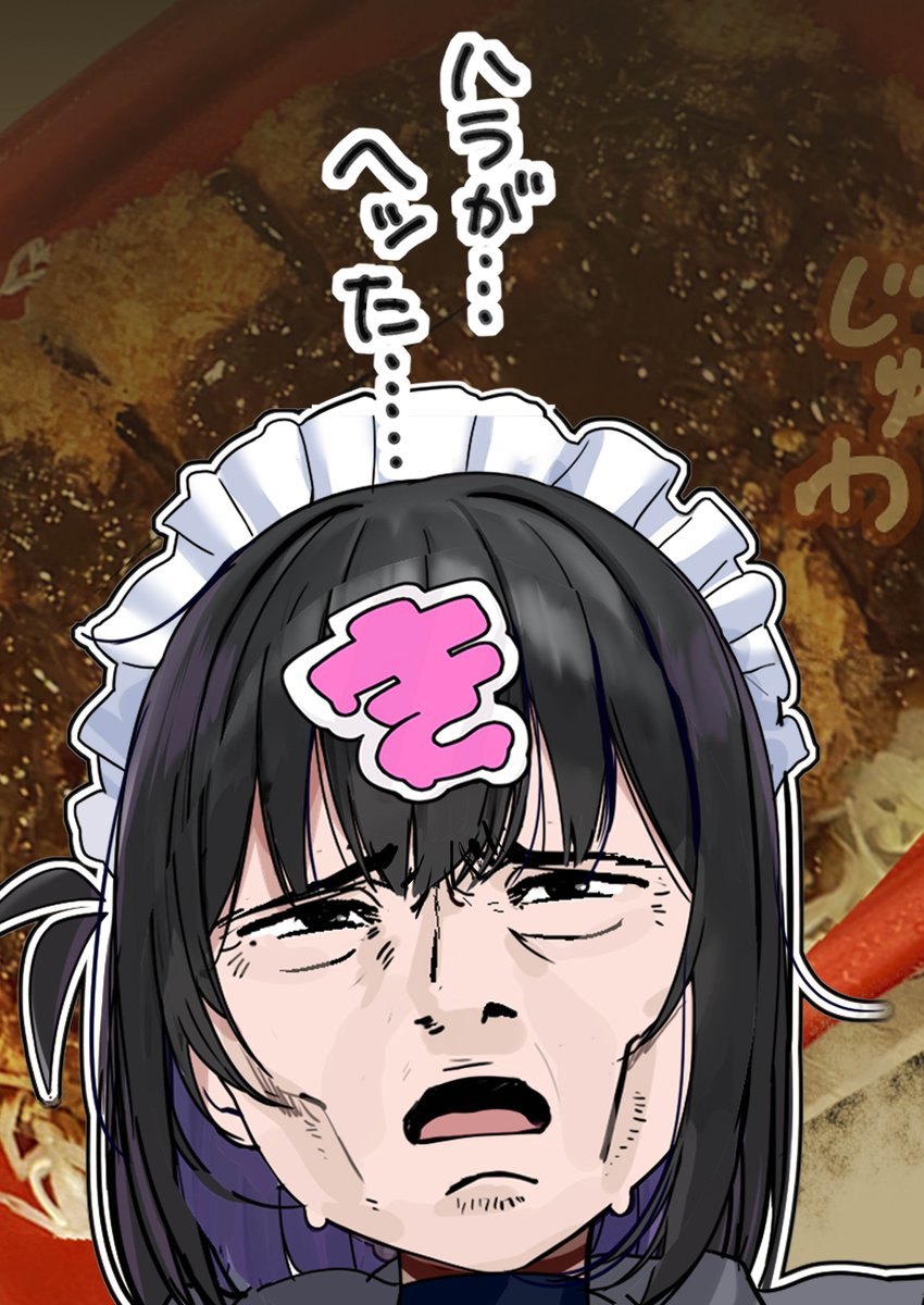 あずにゃん (@feinano) / Posts / X