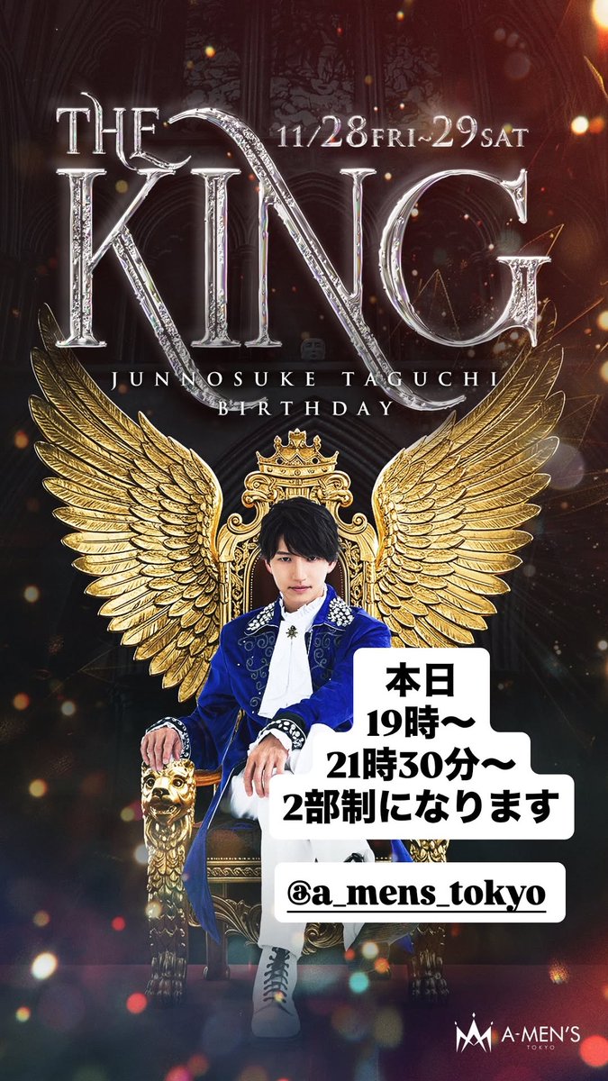 Junno's story 🥰 💕 there's no Special Showcase today❣️Have fun