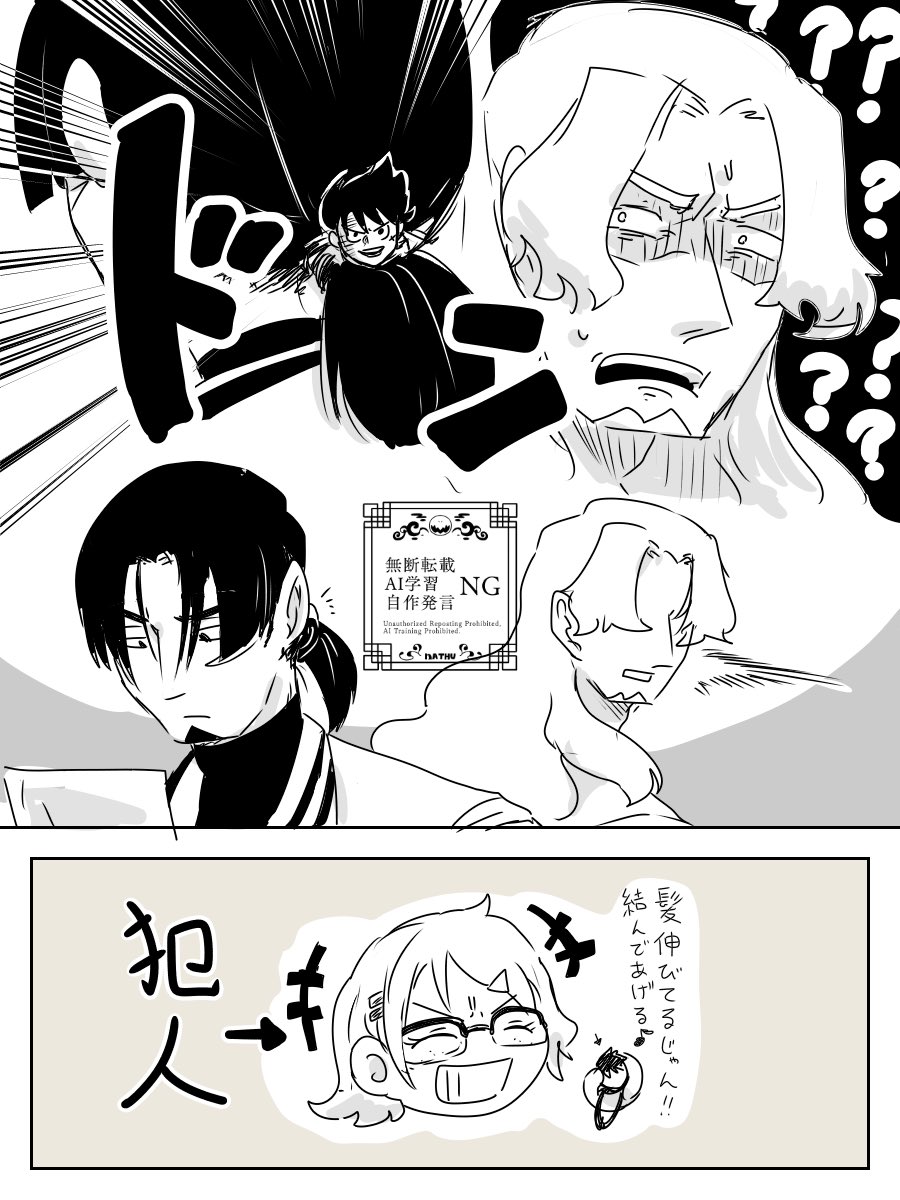 ⚠︎まだ未販売の商品の絵

チョロ毛兄貴に生首ゲフンゲフンおかおヘアゴム着けて欲しいな〜って落書き。人から貰った物は大事にする兄貴。 