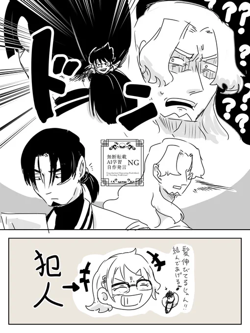 ⚠︎まだ未販売の商品の絵

チョロ毛兄貴に生首ゲフンゲフンおかおヘアゴム着けて欲しいな〜って落書き。人から貰った物は大事にする兄貴。 