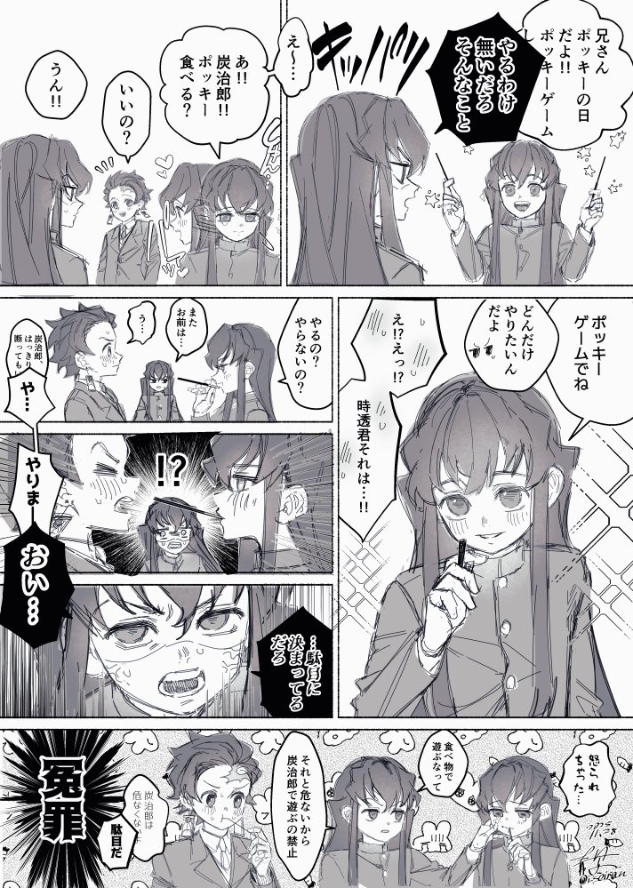 i_seiran's tweet image. たんむい
ゆうむい