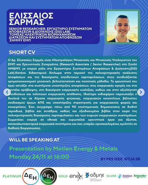 EnerTEF Project tweet media