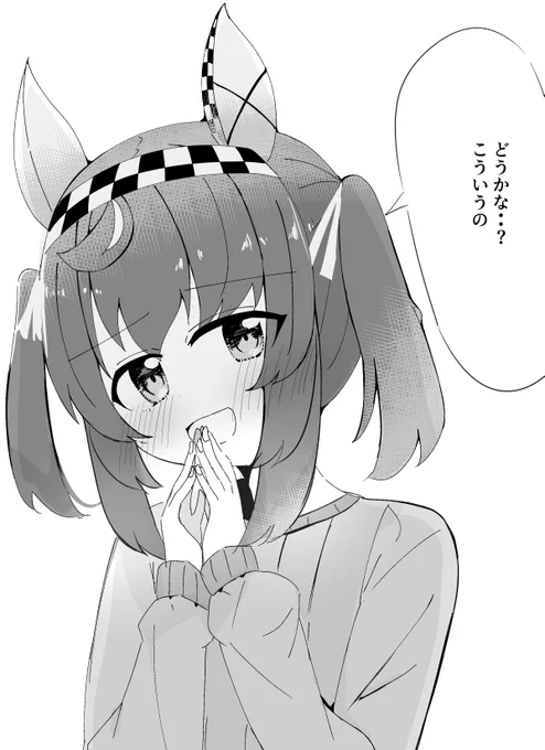 ツインテのブエナビスタ… 