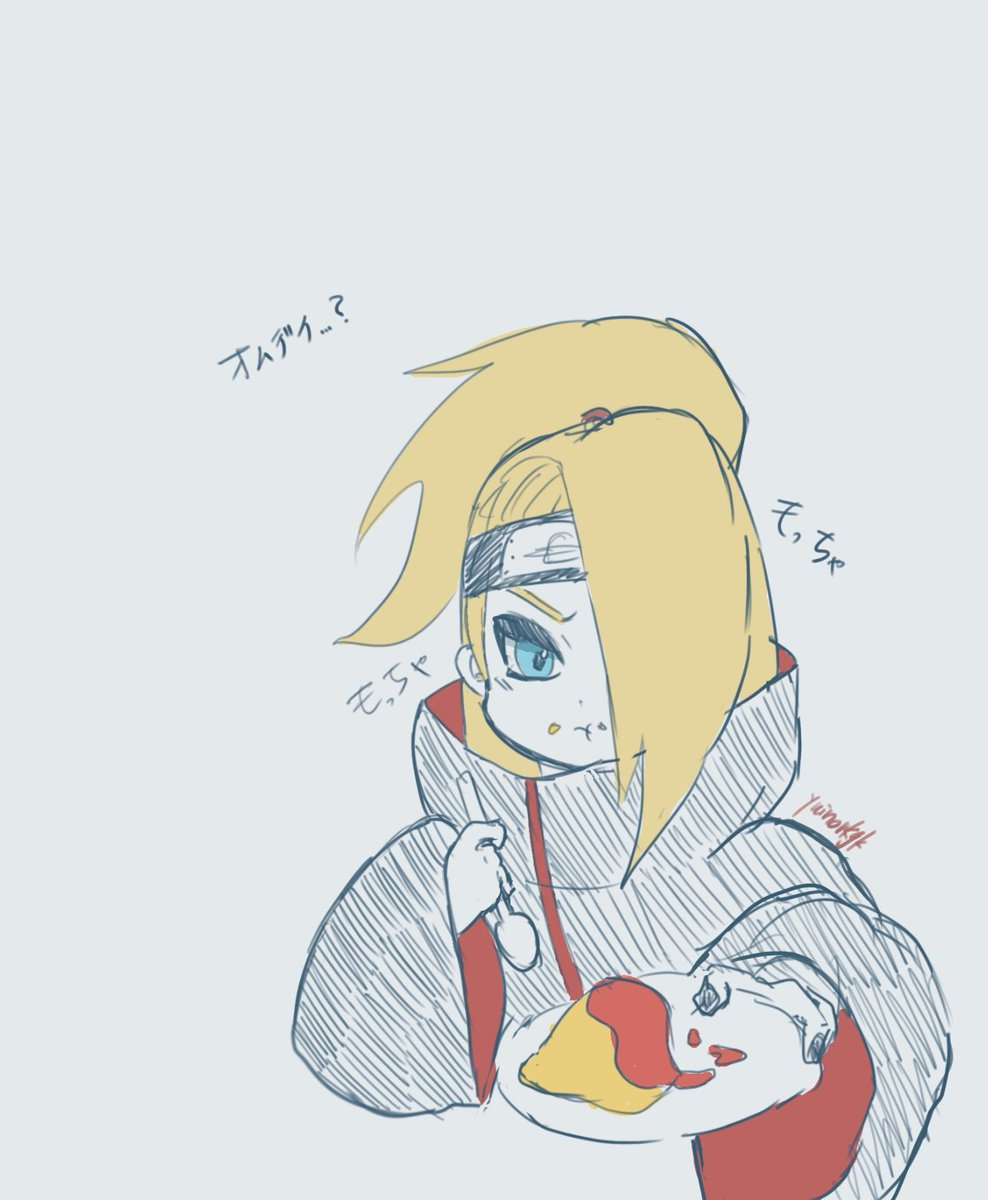 雪見 (@yukiminrt) / Posts / X